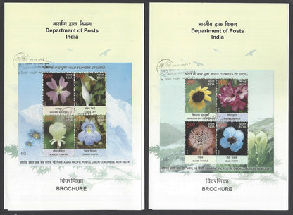 AOP India 2013 Wild Flowers set of 3 MS miniature sheets on 3 info brochures 
