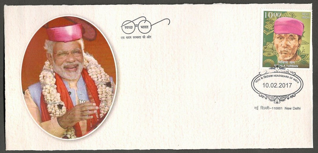 AOP India 2017 Headgears of Modi Private FDC Mithila Turban