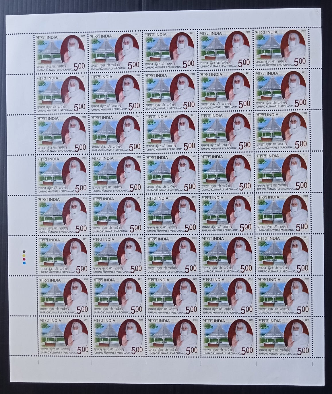 India 2011 Umrao Kanwarji Archana Maharaj sheet of 40 MNH