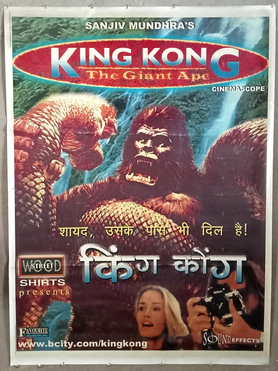King Kong 2005 1 sheet India poster 30" x 40"