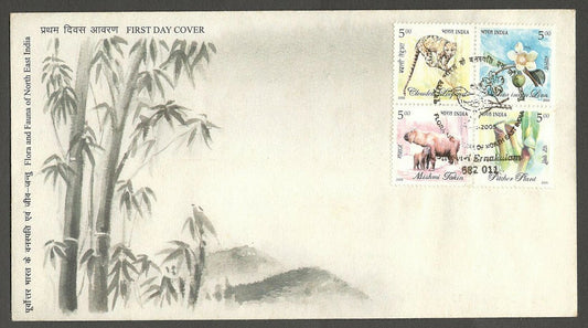 AOP India FDC 2005 Flora and Fauna of North East India se-tenant block of 4
