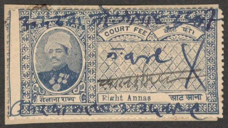 (AOP) India SAILANA STATE Court Fee 8a blue