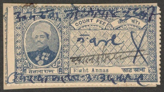 (AOP) India SAILANA STATE Court Fee 8a blue