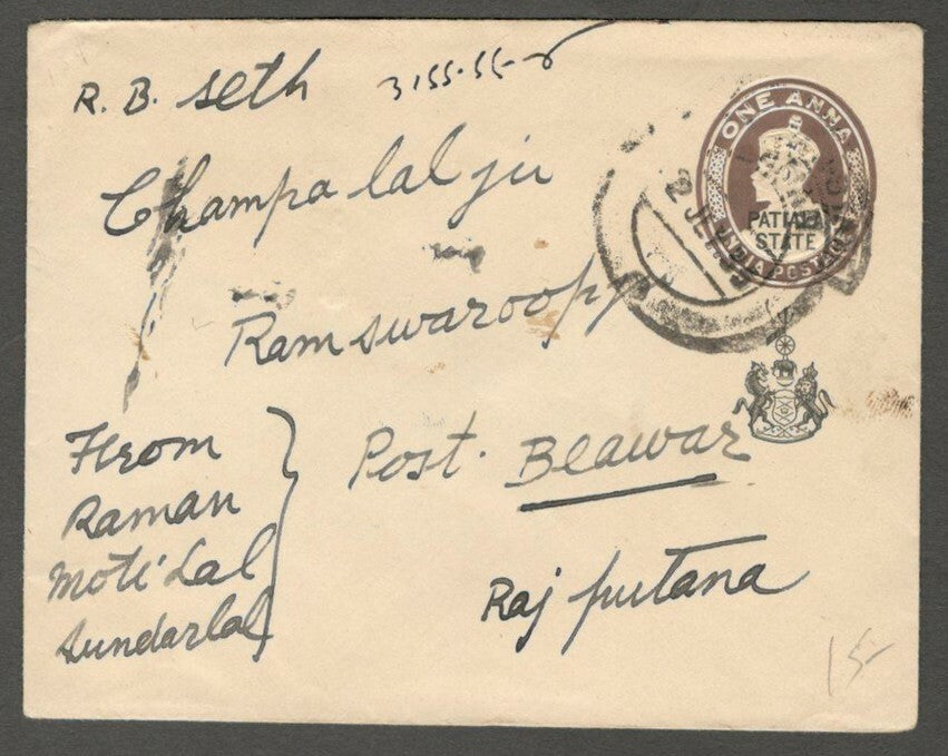 AOP India Patiala State KGV King George V 1a envelope used