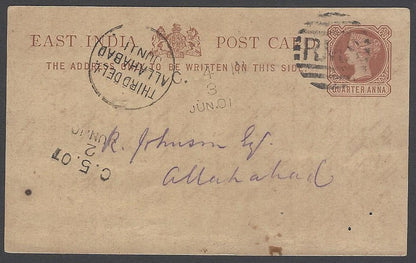 AOP India 1883 postcard - postmark interest