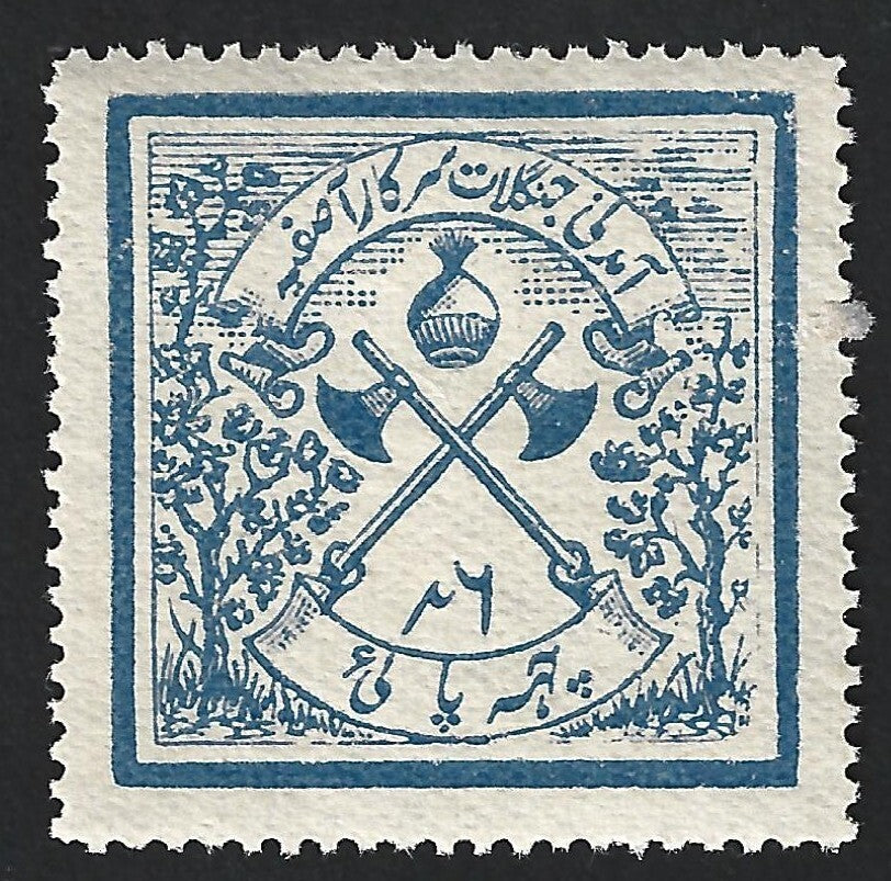India Hyderabad State revenue - FOREST TAX stamp 1924 6p blue MINT MNH