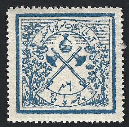 India Hyderabad State revenue - FOREST TAX stamp 1924 6p blue MINT MNH
