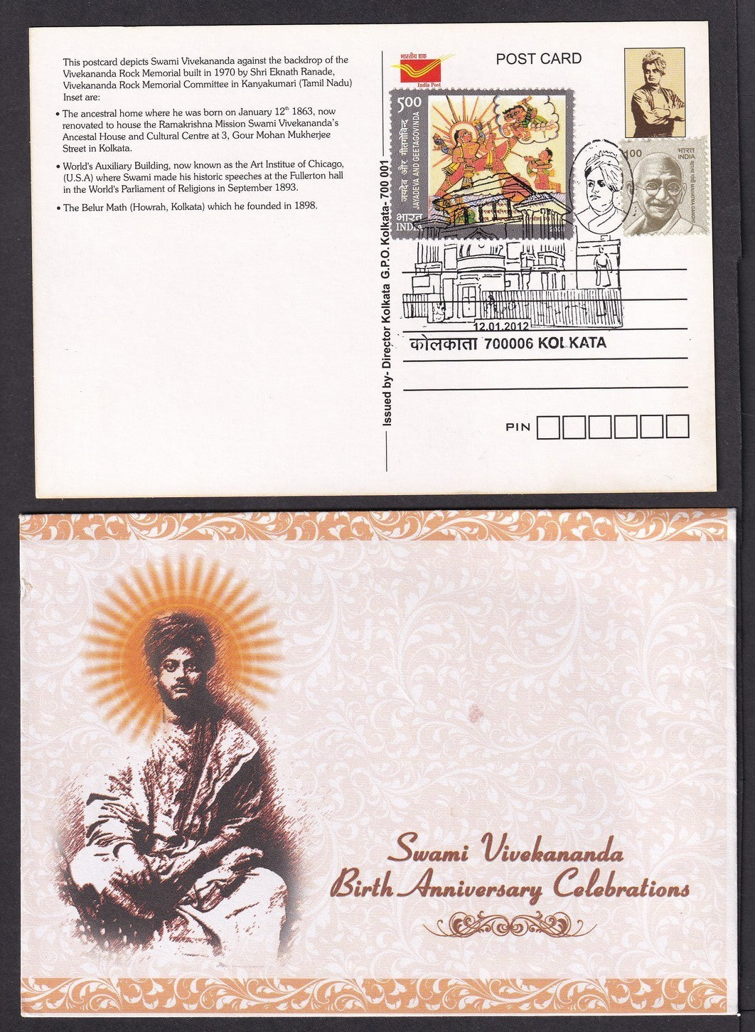 India SWAMI VIVEKANANDA 2011 booklet & maximaum card by Kolkata G.P.O