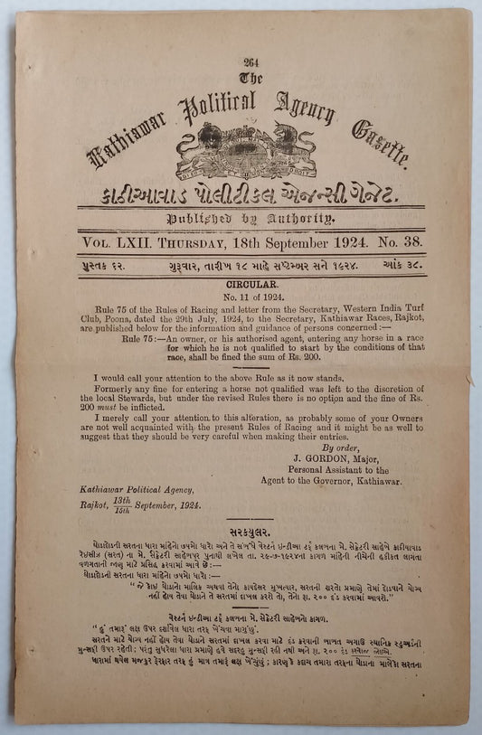 (AOP) India WISA Gazette 1924 Rajkot Rules of Racing
