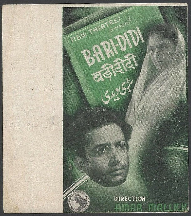 India Bollywood 1939 Bari Didi Herald Pahari