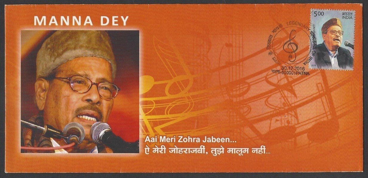 India 2016 Legendary Singers of India set of 10 private FDC First Day covers