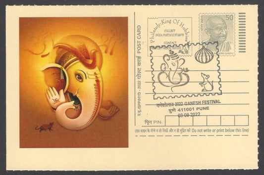 AOP India GANESH FESTIVAL, PUNE special pictorial card & postmark