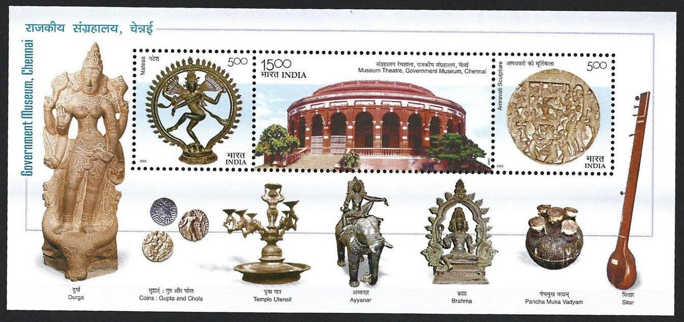 India MS miniature sheet MNH - 2003 CHENNAI MUSEUM