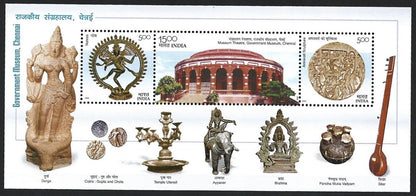 India MS miniature sheet MNH - 2003 CHENNAI MUSEUM