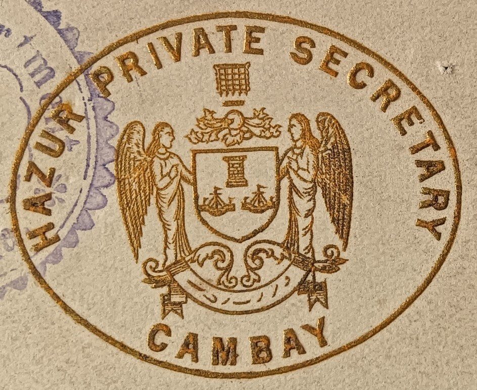 India CAMBAY STATE crested letter used 1939