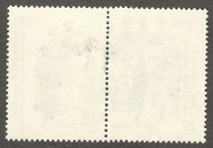 India # 1051 1986 Indian Police setenant pair MNH