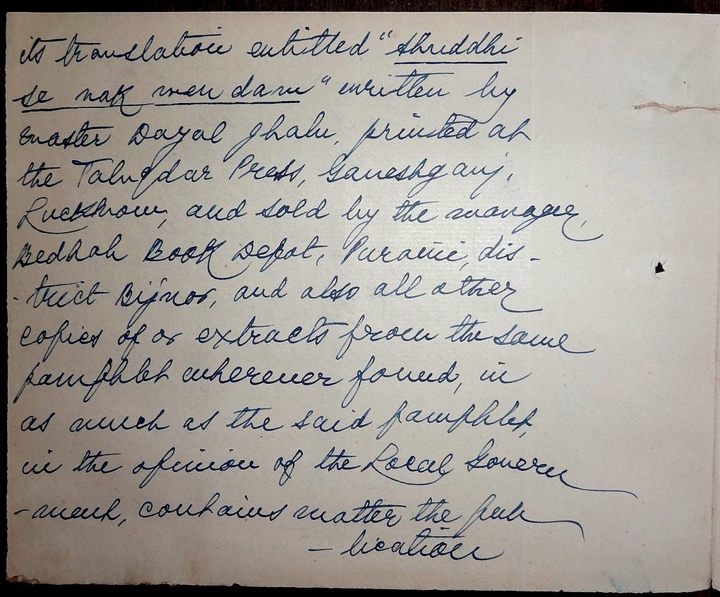 India 1926 order banning the book SHUDDHI SE NAK MEN DAM by Master Dayal Jhalu