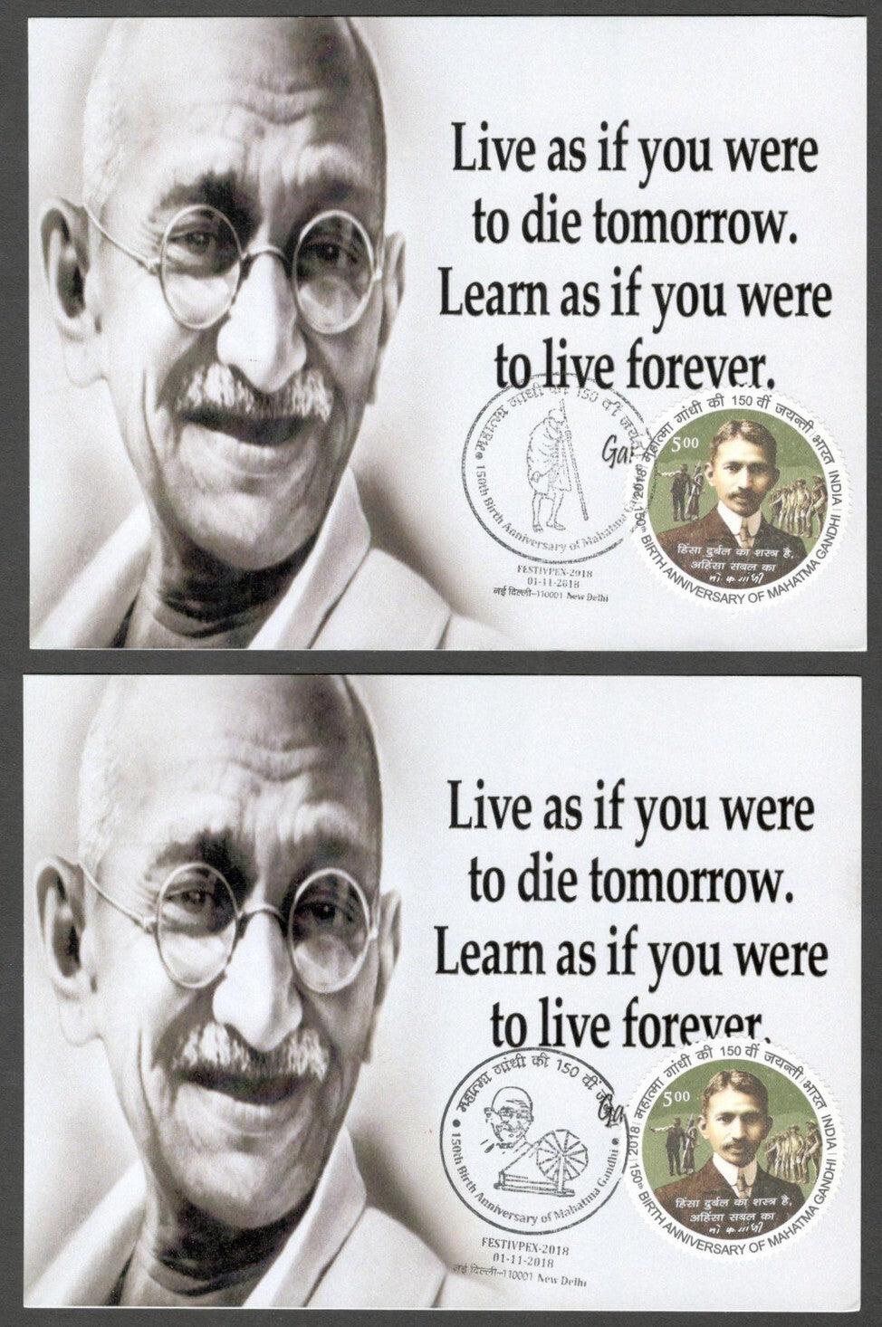 AOP India 2018 150th GANDHI Birth Anniversary special postmark on maxi cards (3)