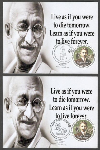 AOP India 2018 150th GANDHI Birth Anniversary special postmark on maxi cards (3)