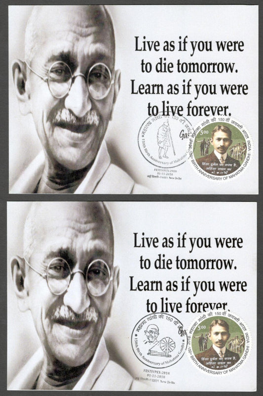 AOP India 2018 150th GANDHI Birth Anniversary special postmark on maxi cards (3)