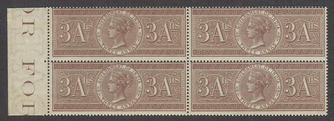 India QV 1868 Special Adhesive 3a marginal block of 4 MNH