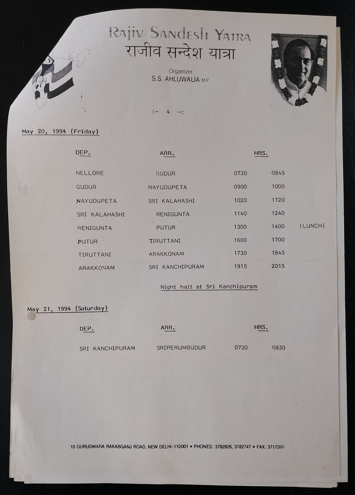 AOP India Correspondence : All India Congress SRIPERUMBADUR YATRA 1994