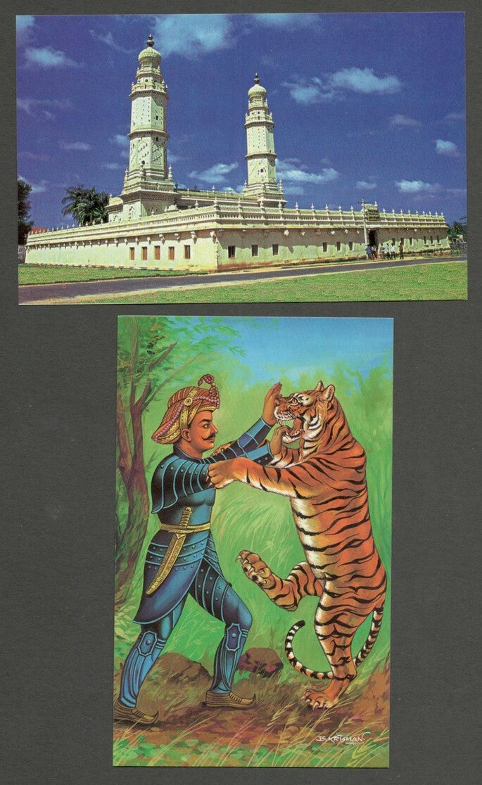 AOP India vintage postcards Srirangapatna (10)