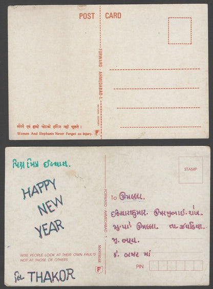 India Boats vintage postcards (8)