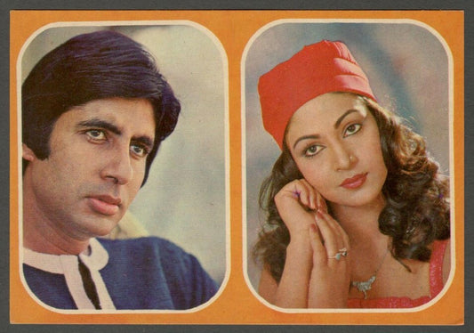 AOP India Bollywood vintage postcard AMITABH & RATI ELAR 542