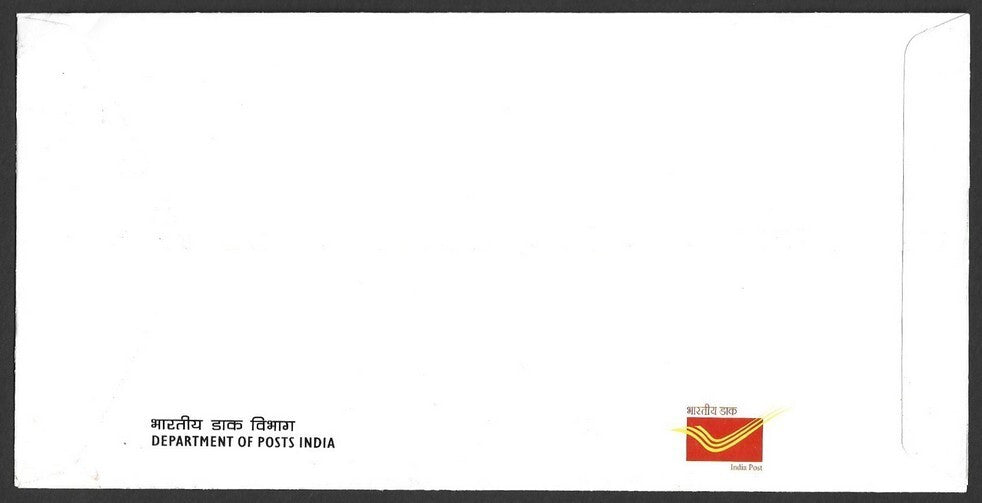 India 1979-2017 FDC selection (4)