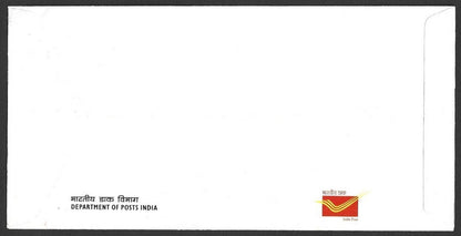 India 1979-2017 FDC selection (4)