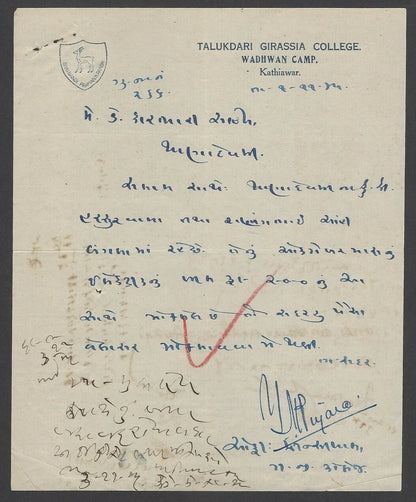 India 1945 illustrated letterhead TALUKDARI GIRASSIA COLLEGE Wadhwan