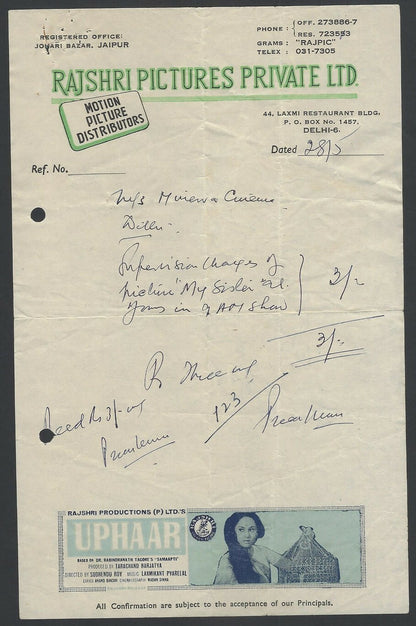 India Bollywood Rajshri Pict illustrated letterhead UPHAAR re MY SISTER