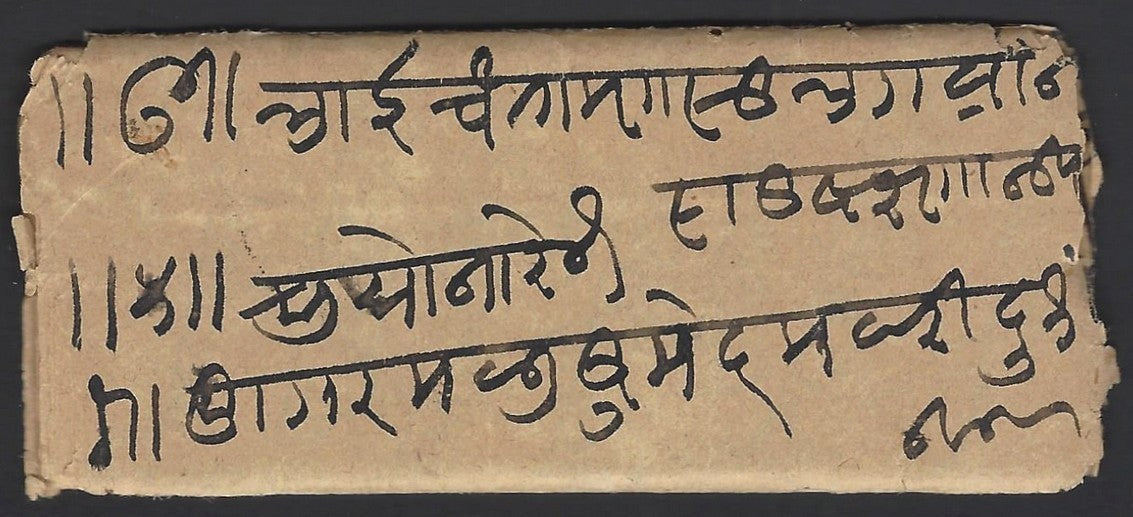 India Indore State – State PO postage due cover