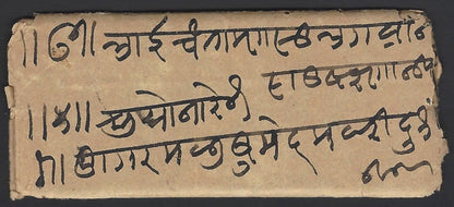 India Indore State – State PO postage due cover