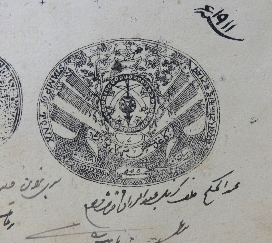 India Tonk State early 7as Stamp Paper