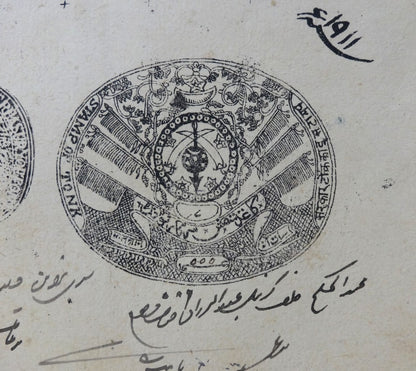 India Tonk State early 7as Stamp Paper