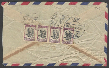 Afghanistan #383 1951 1.25af Zahir Shah (4) on 1963 MeF cover Herat to India