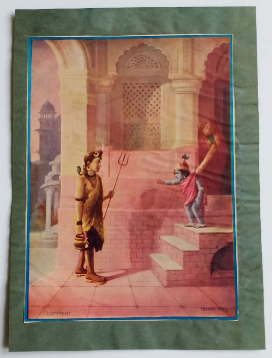 AOP India vintage poster SHIVA 8x11 inches