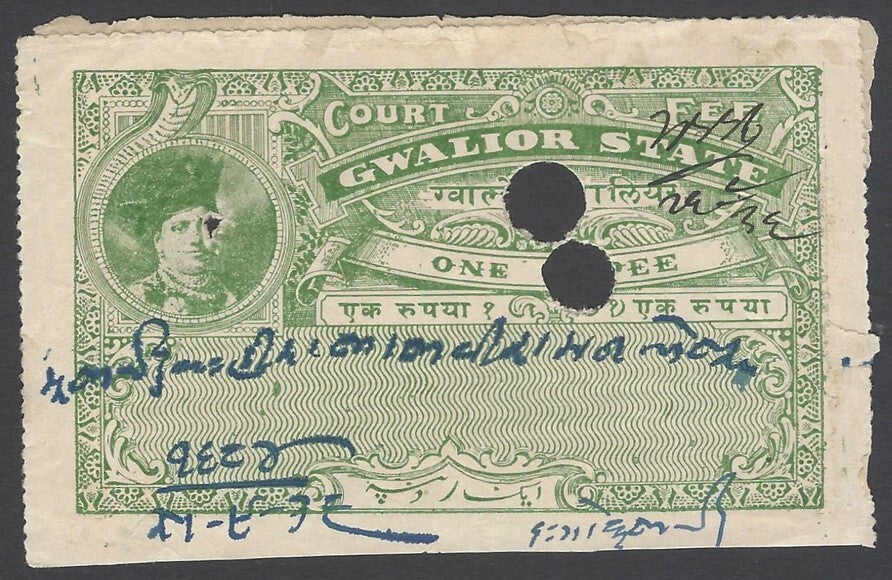 AOP India Gwalior State 1Rs green Court Fee stamp