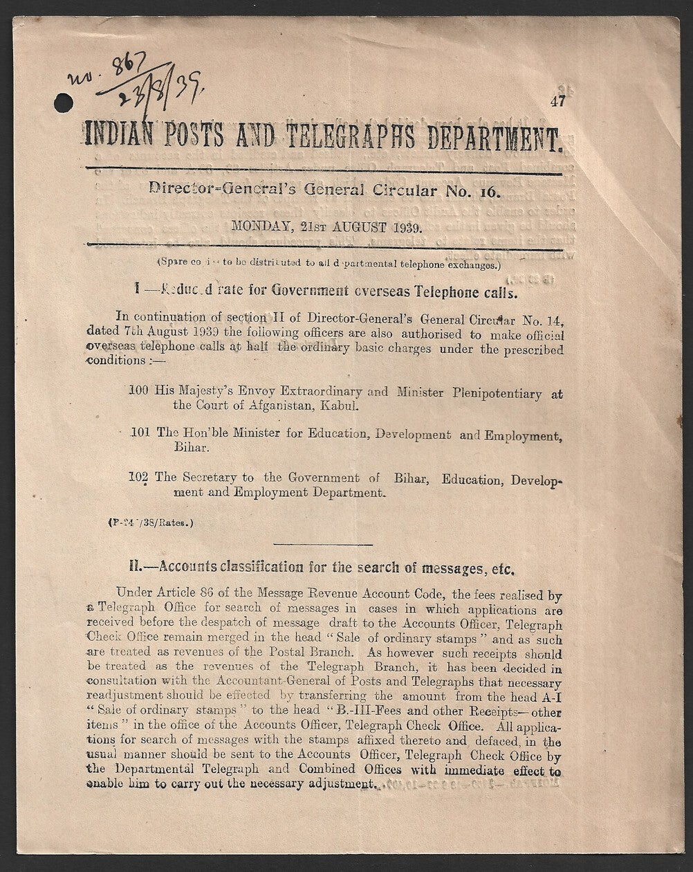 India 1939 POSTAL NOTICE Reduced Rates for Government Telephone Calls