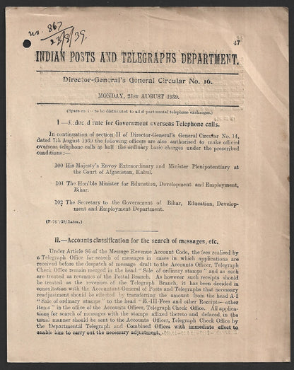 India 1939 POSTAL NOTICE Reduced Rates for Government Telephone Calls
