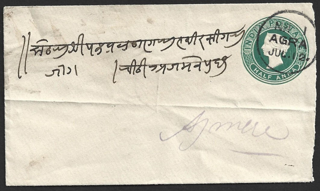 (AOP) India QV cover canc. "No.1/AGRA" across sc