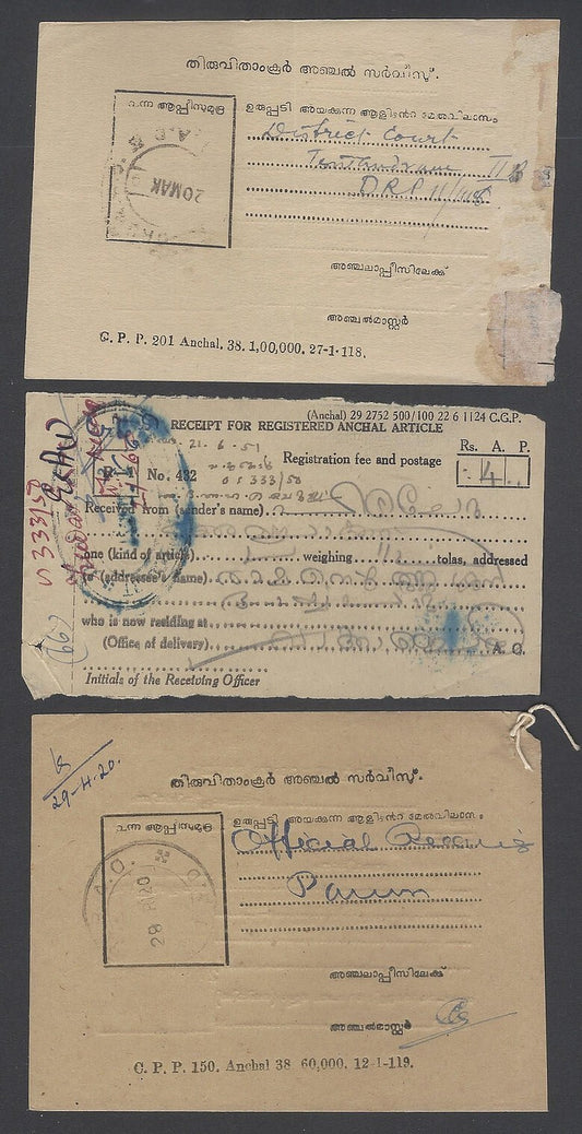 India Travancore State collection of postal receipts, interesting postmarks (22)