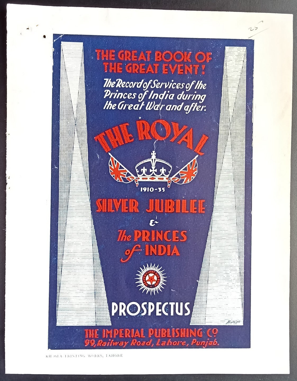 India 1935 poster advertising THE ROYAL SILVER JUBILEE book