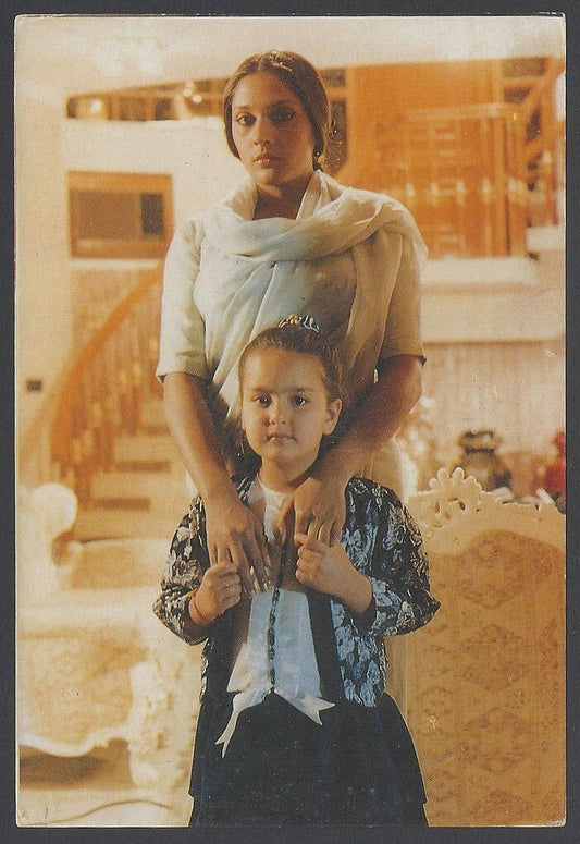 AOP India Bollywood  ANU AGGARWAL vintage postcard