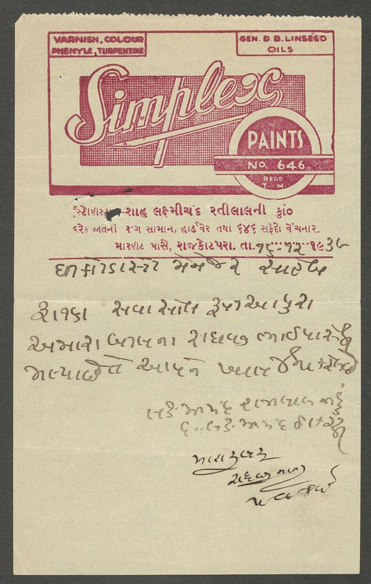 AOP India 1938 Simplex Paints Rajkot illustrated letterhead