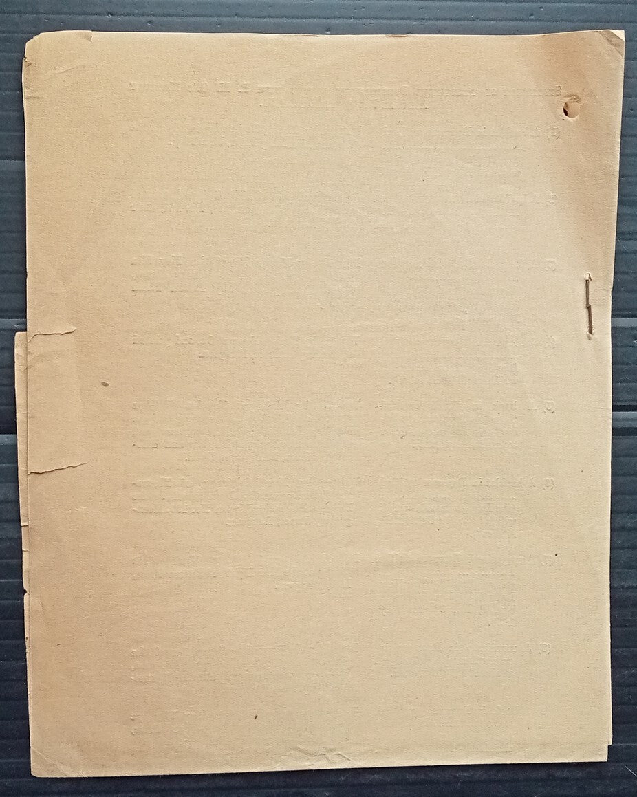 India 1939 POSTAL NOTICE several topics Interception of banned publications
