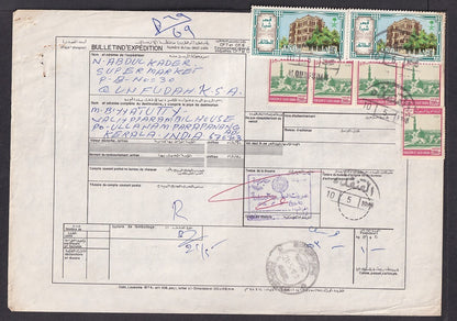 Saudi Arabia 1963 200p x 5 on parcel card to India