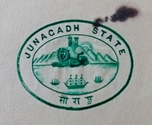 AOP India Junagad State crested herald letter 1934 with 1a Lion revenue stamp